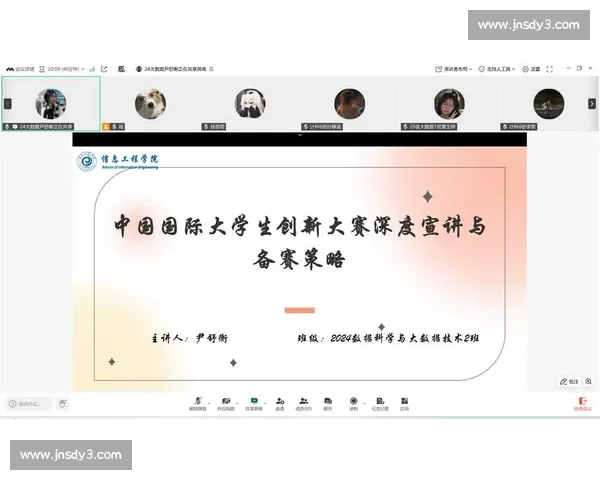 创业比赛演讲：打造创新思维与实践能力的完美融合路径