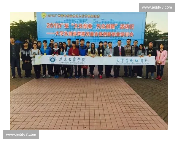 创新思维与团队协作的完美结合校园比赛策划方案探讨与实践 创新思维与团队协作的完美结合校园比赛策划方案探讨与实践