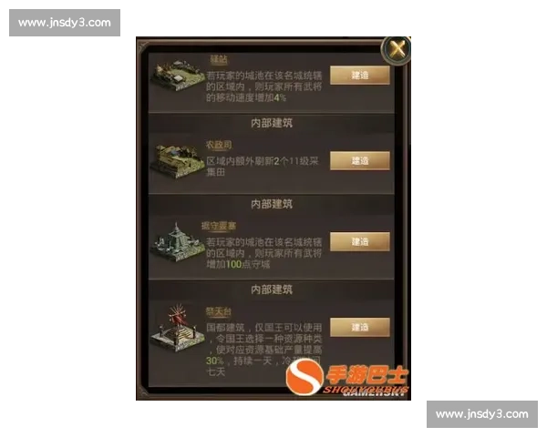 叶罗比赛中的策略博弈与战术布局探讨：从历史经验到现代分析的全方位研究