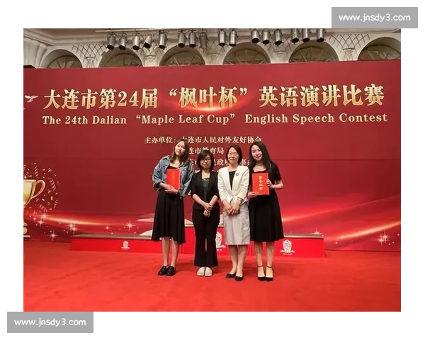 大连枫叶杯英语演讲比赛:展现青少年风采与英语表达能力的舞台 大连枫叶杯英语演讲比赛:展现青少年风采与英语表达能力的舞台