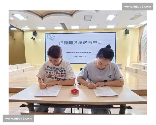 幼儿园师德师风建设与教师责任感的提升打造新时代儿童成长的引路人