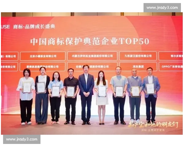 企业商标代理服务助力品牌保护与发展提升市场竞争力