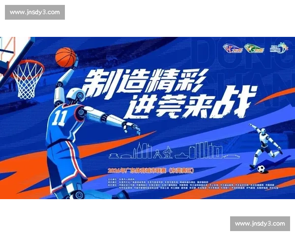 比赛360全新升级打造多维赛事体验平台引领体育竞技潮流